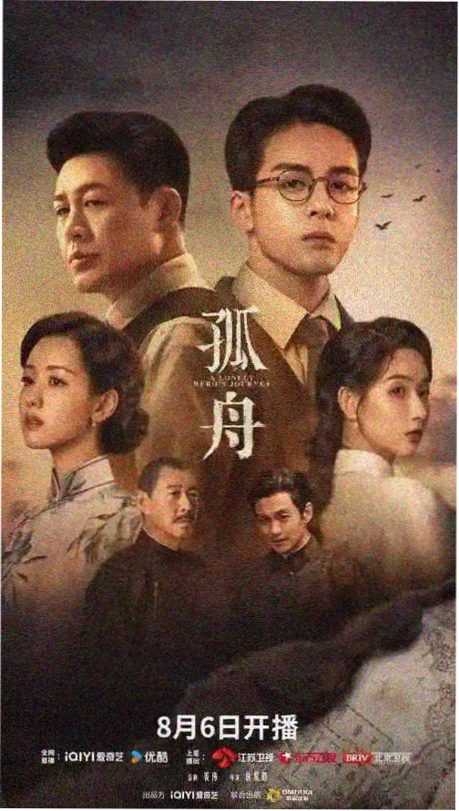 暗夜追踪